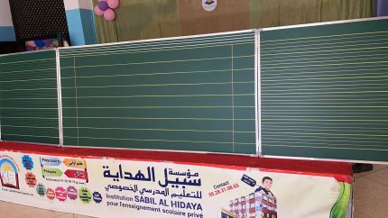Tableau noir pour écoles primaires au Maroc
